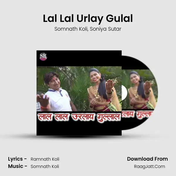 Lal Lal Urlay Gulal mp3 song