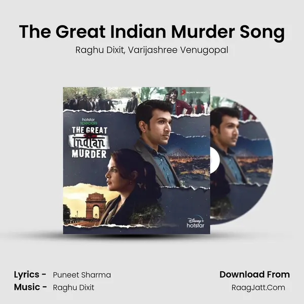 The Great Indian Murder Song mp3 song