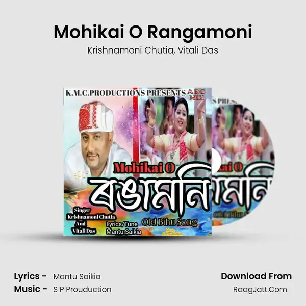 Mohikai O Rangamoni mp3 song