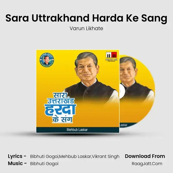 Sara Uttrakhand Harda Ke Sang mp3 song