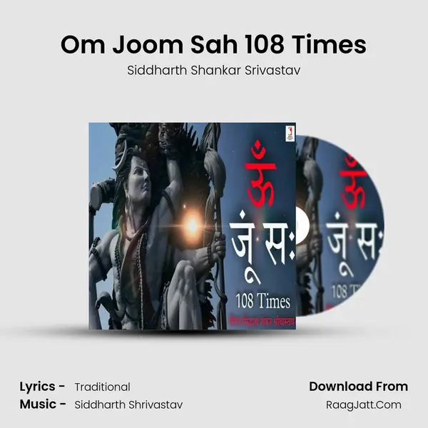 Om Joom Sah 108 Times mp3 song