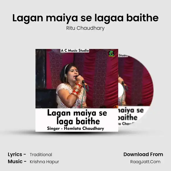 Lagan maiya se lagaa baithe mp3 song