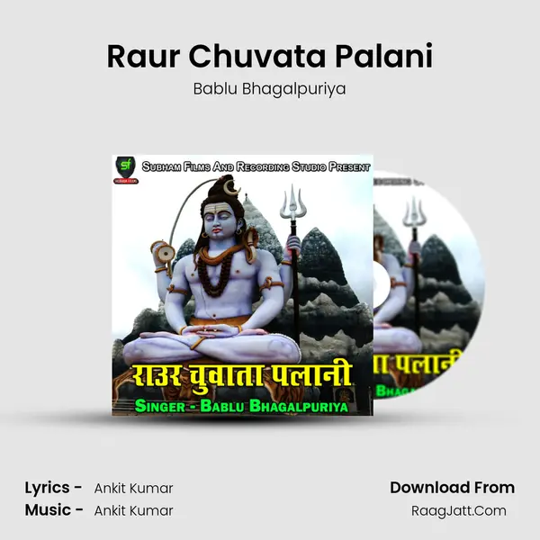 Raur Chuvata Palani mp3 song