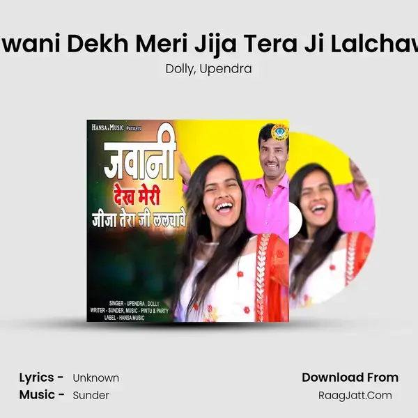 Jawani Dekh Meri Jija Tera Ji Lalchawe mp3 song