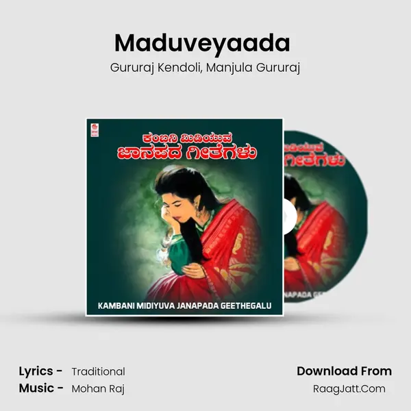 Maduveyaada (From Taiyaar Basalingi) mp3 song