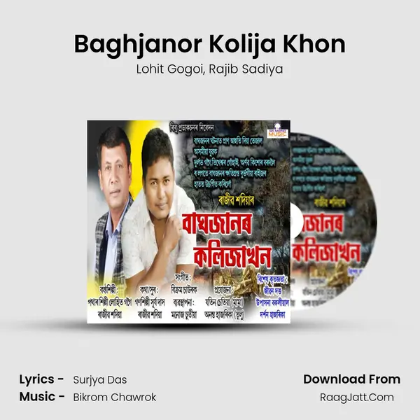 Baghjanor Kolija Khon mp3 song