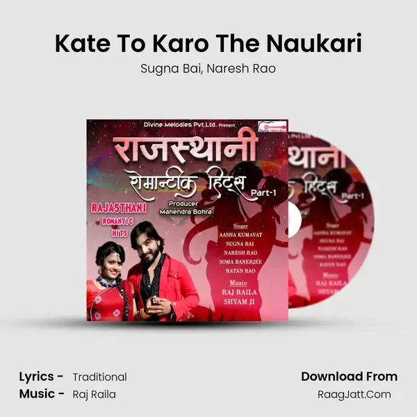 Kate To Karo The Naukari mp3 song