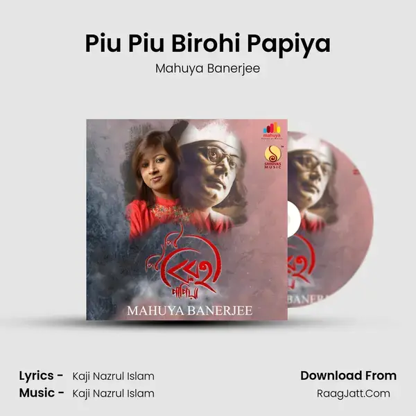 Piu Piu Birohi Papiya mp3 song