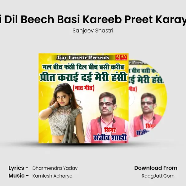 Gal Beech Fanshi Dil Beech Basi Kareeb Preet Karayi Dayi Meri Hansi mp3 song