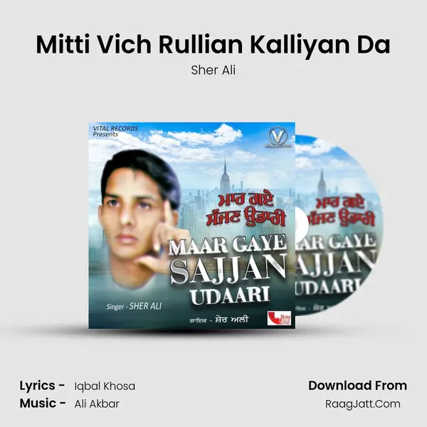 Mitti Vich Rullian Kalliyan Da Song mp3 | Sher Ali