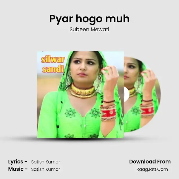 Pyar hogo muh mp3 song