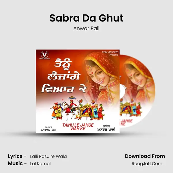 Sabra Da Ghut Song mp3 | Anwar Pali