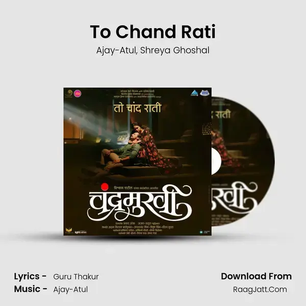 To Chand Rati Song mp3 | Ajay-Atul