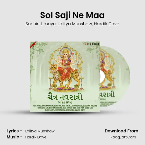 Sol Saji Ne Maa mp3 song