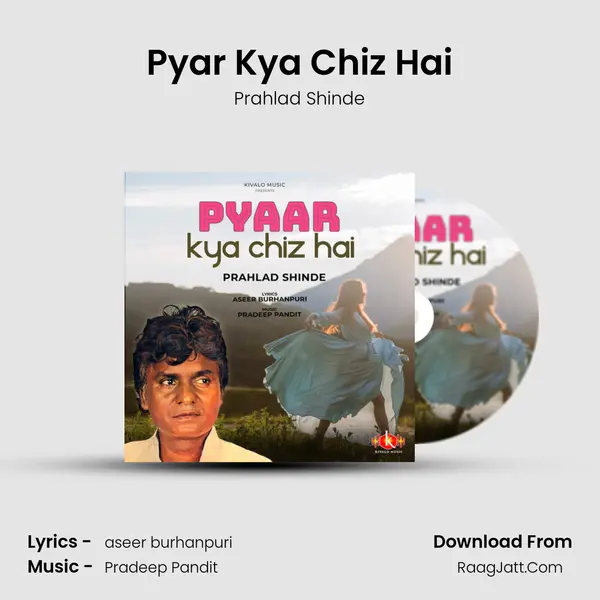 Pyar Kya Chiz Hai mp3 song