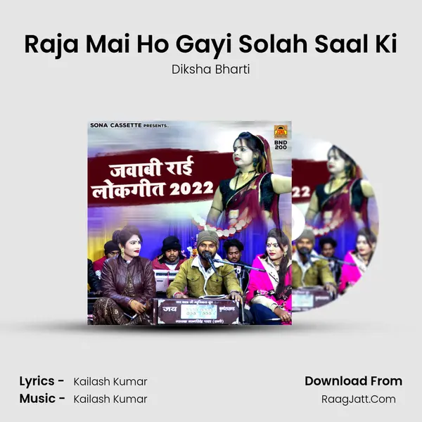 Raja Mai Ho Gayi Solah Saal Ki mp3 song