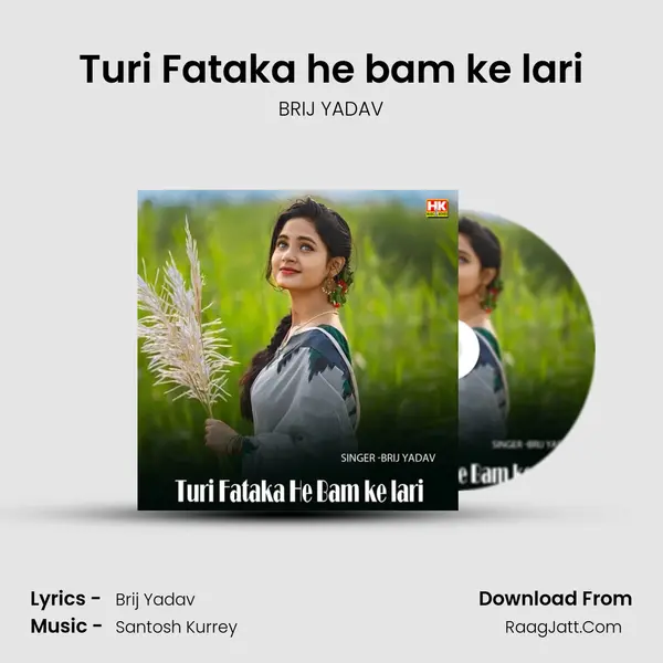 Turi Fataka he bam ke lari Song mp3 | BRIJ YADAV