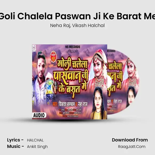 Goli Chalela Paswan Ji Ke Barat Me mp3 song