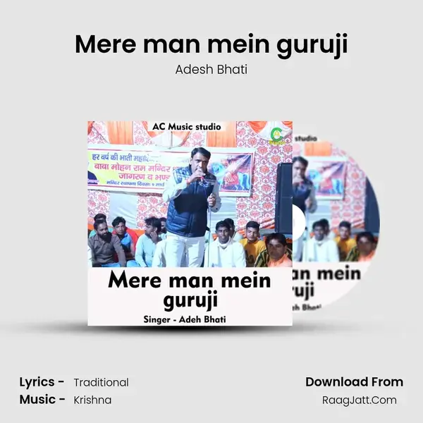 Mere man mein guruji mp3 song