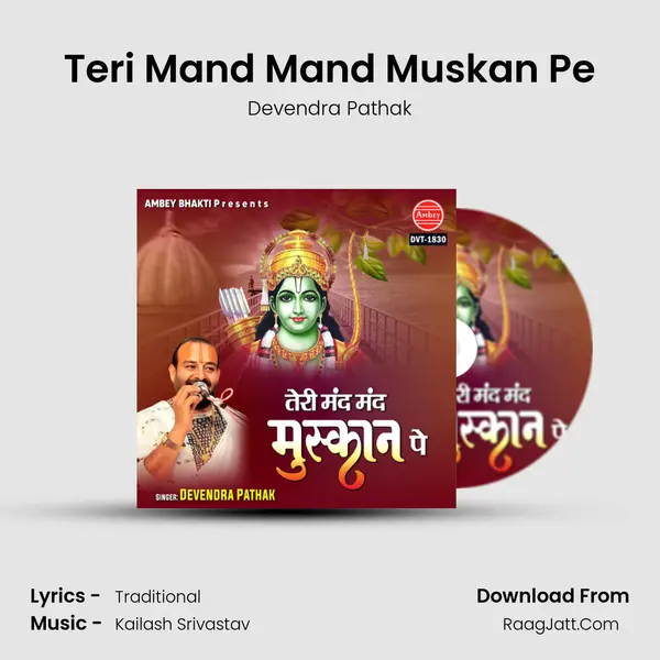 Teri Mand Mand Muskan Pe mp3 song