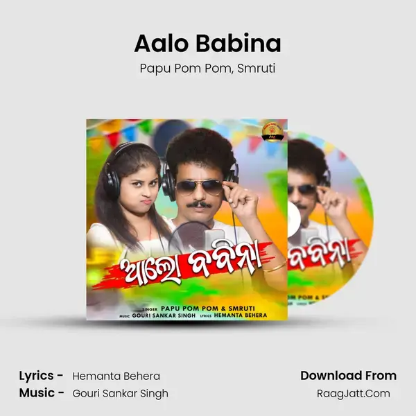 Aalo Babina mp3 song