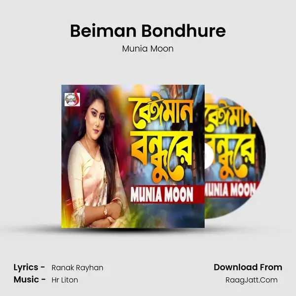 Beiman Bondhure mp3 song