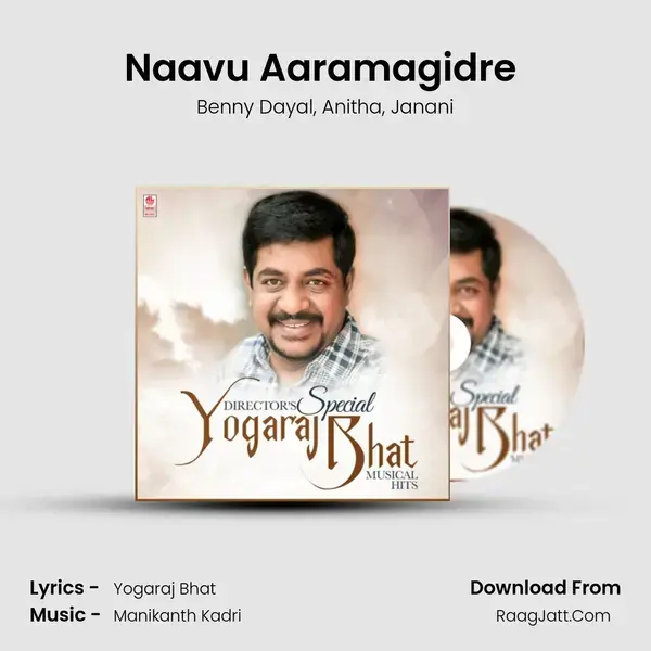 Naavu Aaramagidre (From Crazy Loka) mp3 song