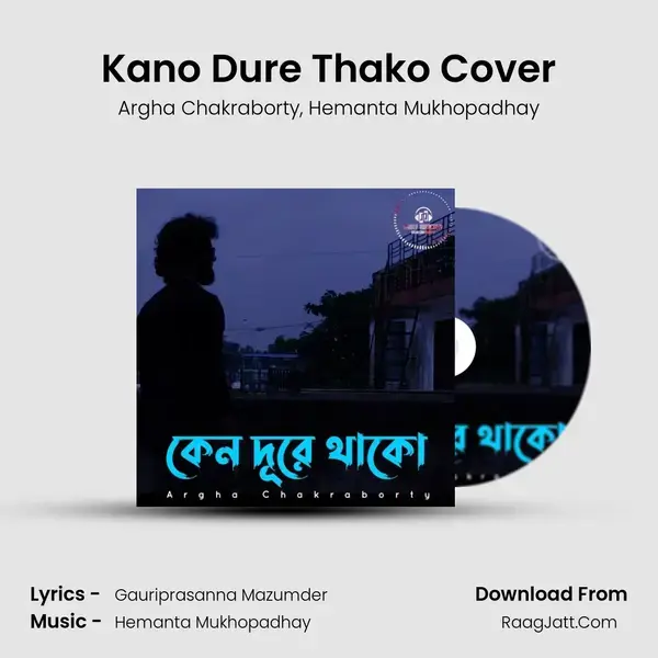 Kano Dure Thako Cover mp3 song