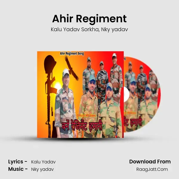 Ahir Regiment mp3 song