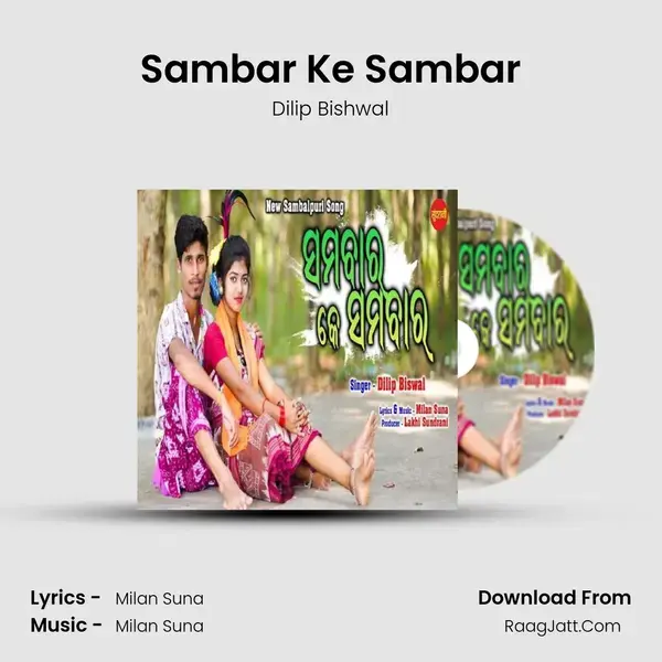 Sambar Ke Sambar mp3 song