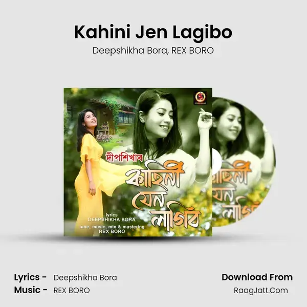 Kahini Jen Lagibo mp3 song