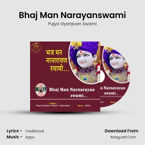 Bhaj Man Narayanswami mp3 song