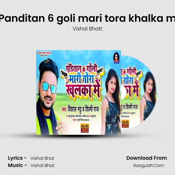 Panditan 6 goli mari tora khalka m mp3 song