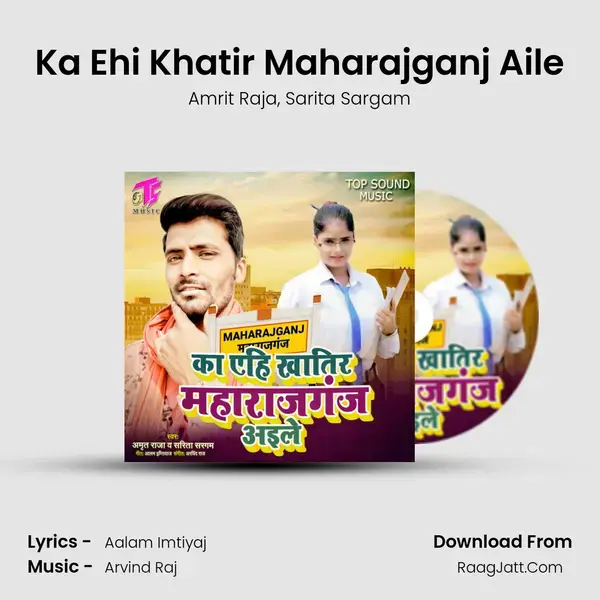 Ka Ehi Khatir Maharajganj Aile mp3 song