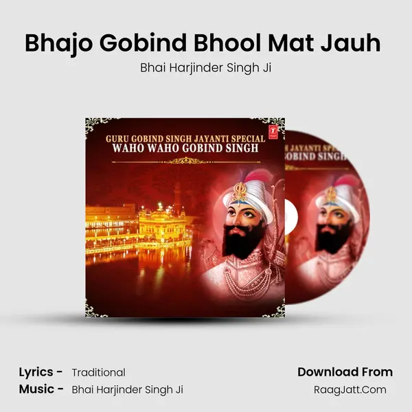 Bhajo Gobind Bhool Mat Jauh (From 