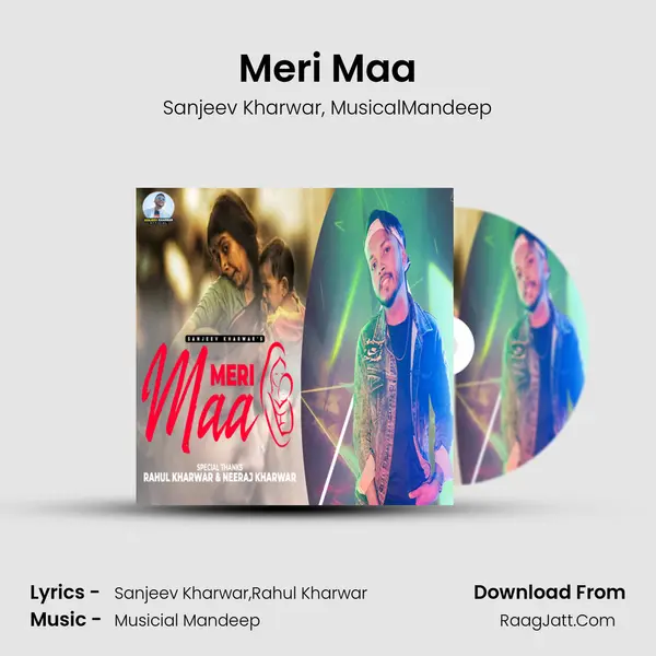 Meri Maa mp3 song