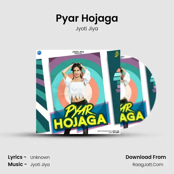 Pyar Hojaga mp3 song