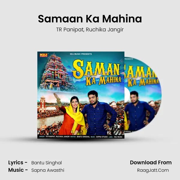 Samaan Ka Mahina mp3 song