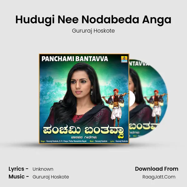 Hudugi Nee Nodabeda Anga mp3 song