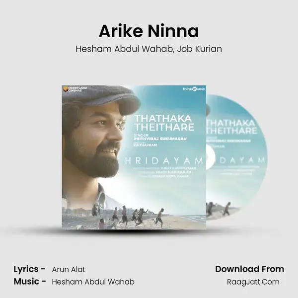 Arike Ninna mp3 song