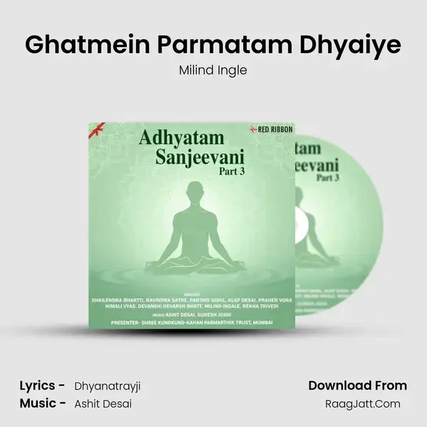 Ghatmein Parmatam Dhyaiye mp3 song