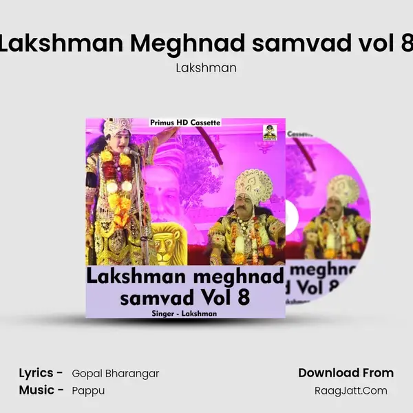 Lakshman Meghnad samvad vol 8 mp3 song