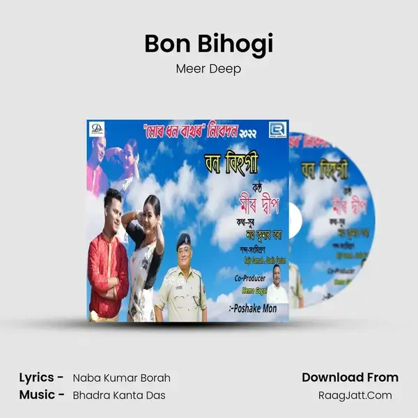 Bon Bihogi mp3 song