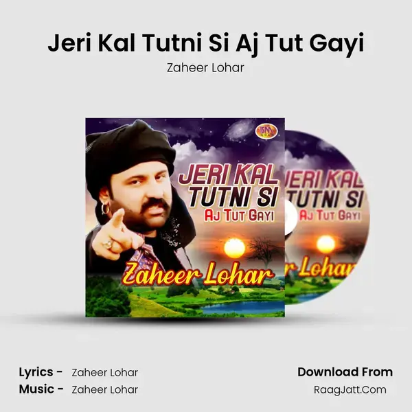 Jeri Kal Tutni Si Aj Tut Gayi mp3 song