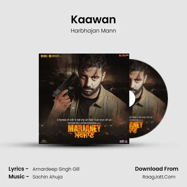 Kaawan mp3 song