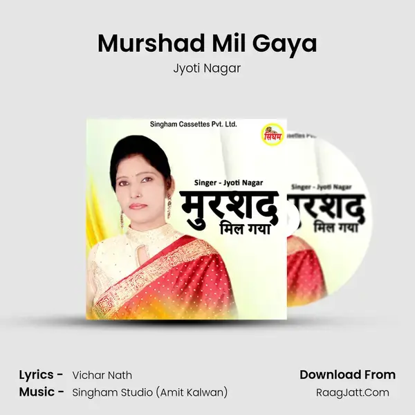 Murshad Mil Gaya mp3 song