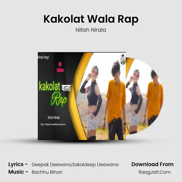 Kakolat Wala Rap mp3 song