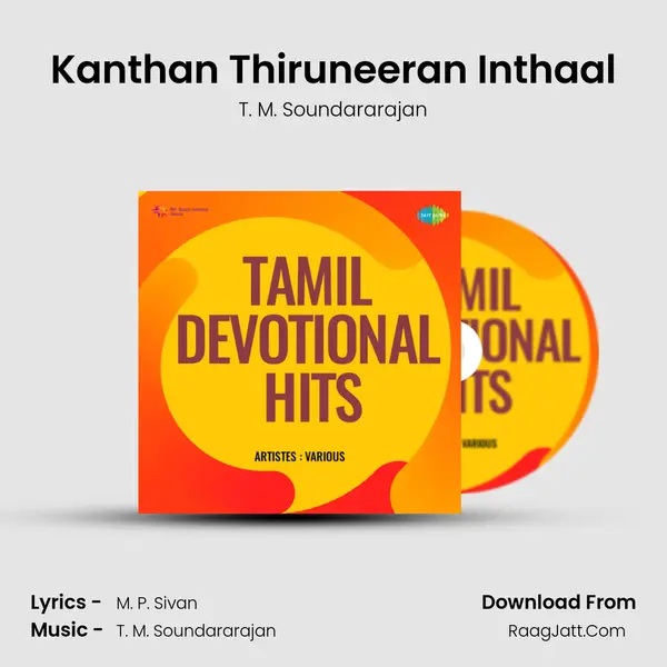 Kanthan Thiruneeran Inthaal Song mp3 | T. M. Soundararajan