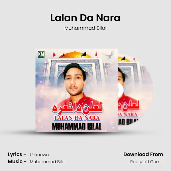 Lalan Da Nara mp3 song