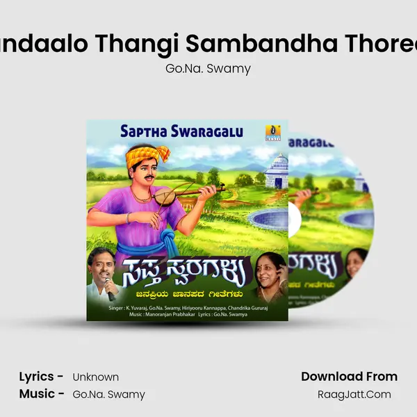 Bandaalo Thangi Sambandha Thoredu mp3 song